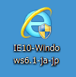 IE10-Windows6.1-ja-jp