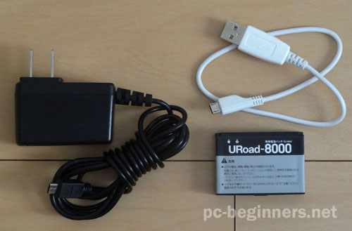 バッテリー、電源ケーブル、USBケーブル