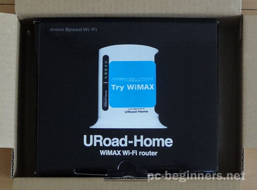 「Try WiMAX」とシールが貼られたURoad-Homeの箱