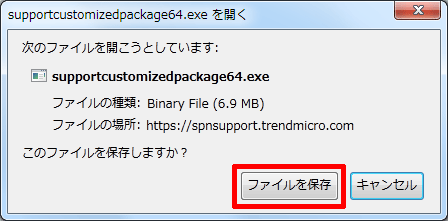 「supportcustomizedpackage64.exeを開く」画面