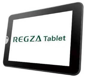 REGZA Tablet（レグザ・タブレット）